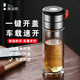 茶之戀隱茶式新款茶水分離杯車(chē)載一鍵開(kāi)蓋男士雙層玻璃泡茶杯禮品杯子銀色 360ml
