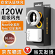 途州適用iqooneo9充電器120W瓦超級(jí)閃充艾酷neo9pro/spro/10手機(jī)插頭快充頭neo8/7/se加長雙套裝充電頭 閃充頭+1米線【適用iQOO Neo9/10】