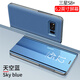 【配防爆膜】玩出色 三星s8手機(jī)殼S8+智能保護(hù)套全包s8plus防摔翻蓋皮套男女edge 三星S8+保護(hù)套【天空藍(lán)】