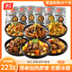雙匯可常溫存放菜肴包速食料理包快餐蓋澆飯家用半成品方便預(yù)制菜 全家福套餐6包