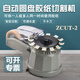 華佰（HUABAI）全自動(dòng)圓盤式膠帶切割機(jī)ZCUT-2轉(zhuǎn)盤式膠紙機(jī)高溫膠透明膠帶切割器 ZCUT-2圓盤機(jī)
