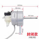 遠藝適用美的電風(fēng)扇電機FS40-8E1/FS40-8E2/12K1/12K2/10E落地扇馬達
