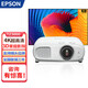 愛普生（EPSON）CH-TZ3000投影儀 家用家庭影院投影機(jī) 4K PRO-UHD超高清 3000流明