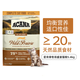 愛(ài)肯拿（ACANA）牧場(chǎng)盛宴雞肉味貓糧5.4kg 通用糧【美版】