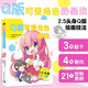 Q版可愛(ài)角色的畫(huà)法 100種方法畫(huà)出迷你角色續(xù)作 21個(gè)案例講透2.5頭身動(dòng)作姿勢(shì)繪畫(huà)技巧 漫畫(huà)入門(mén)基礎(chǔ)教程書(shū)籍
