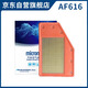 科德寶micronAir空氣濾清器濾芯格AF616適用君威君越邁銳寶XL 1.5T