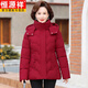 恒源祥官方九江棉服女中年媽媽冬裝大碼外套新款中老年人女裝冬季洋氣 350酒紅色【可拆卸帽】旗艦款 3XL 125-140斤旗艦款