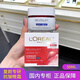 歐萊雅   L'OREAL復(fù)顏視黃醇精粹抗皺日霜晚霜50ml淡化細紋補水大紅罐面霜保濕緊致 【新款】復(fù)顏抗皺晚霜50ml