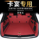 娜萌2024款保時捷卡宴后備箱墊全包圍專用Cayenne車內飾專用品尾箱墊 波爾多紅【甄選全包圍】防水耐磨 18-24款卡宴【右側有按鈕】