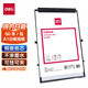 得力A1白板掛紙50張 加厚大紙張白板專(zhuān)用紙廣告會(huì )議培訓寫(xiě)字板掛紙白板筆可掛可夾白板配件81x58cm
