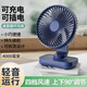 XAXR USB電風(fēng)扇迷你可充電小風(fēng)扇辦公室桌面女學(xué)生宿舍床上手持隨身便攜式小型插電臺(tái)式循環(huán)風(fēng)扇 藍(lán)色-輕音低噪+四檔風(fēng)力+4000毫安續(xù)航+可清洗