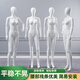 古達 全身模特道具女人體假人臺仿真模型櫥窗婚紗裝內(nèi)衣服裝店展示架 直手直腳