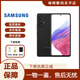三星（SAMSUNG）Galaxy A53全網(wǎng)通5G 雙卡雙待指紋解鎖拍拍照全面屏智能手機 A53 優(yōu)雅黑 256G