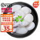 時(shí)寐東山縣澳角村墨魚(yú)寶寶墨魚(yú)仔新鮮冷凍小墨魚(yú)海鮮小烏賊火鍋燒烤 400克/盒*2