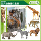 COLLECT英國CollectA我你他野生動(dòng)物模型獅子老虎84108五只動(dòng)物超值裝 5只動(dòng)物禮盒經(jīng)典裝84108