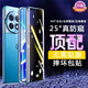一加ace3手機殼新款1+ace3pro防偷窺oneplusace3v保護套全包防摔一家aec3po 防窺款【月海藍】前后全包-鏡頭全包 一加 Ace 3