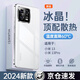 POZZO【久用不黃】適用小米13Pro手機(jī)殼xiaomi13pro保護(hù)套防摔抗指紋全包裸機(jī)手感鏡頭保護(hù)全透明 