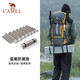 駱駝（CAMEL）蛋巢防潮墊戶外露營蛋槽墊帳篷睡墊折疊坐墊地墊蛋殼防潮坐墊