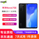 華為Nova7 SE 5G手機華為麒麟820 SOC芯片智能安卓二手手機 幻夜黑 8+128G全網(wǎng)通5G 95新