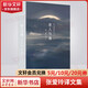 老人與海 精裝典藏版 張愛玲譯文集 張愛玲全集16