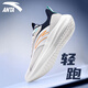 安踏（ANTA）男鞋運動(dòng)鞋子男秋季新款透氣減震回彈競速舒適跑步鞋百搭休閑鞋 象牙白/一度灰/新墨水藍 40