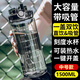 萬家全大容量水杯男耐摔耐高溫塑料運(yùn)動水壺學(xué)生便攜吸管夏季刻度杯1.5L 透黑 1500ml 1個(gè)