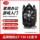 華碩/技嘉/七彩虹/微星/品牌隨機GTX1060/1660TI/2060臺式機二手顯卡吃雞游戲顯卡 GT 730 1G【游戲入門 高端亮機】