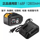 適用大藝電動(dòng)扳手鋰電池48VF88VF128F角磨機(jī)沖擊扳手電鋸充電電池 大藝通用款15節(jié)168F12800+座充