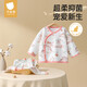貝肽斯新生嬰幼兒半背衣春夏季初生兒衣服純棉新款寶寶上衣和尚服