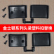 墨頓 適用HYPERX金士頓颶風(fēng)2耳機(jī)頭梁卡扣極度未知阿爾法cloud戰(zhàn)斧/暴風(fēng)頭戴耳機(jī)橫梁伸縮蓋板維修配件 【兩側(cè)L+R】耳機(jī)頭梁塑料卡扣