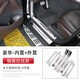 25款奔馳gle350/gle450門檻條gls450車內(nèi)用品車門檻條防刮腳踏板 GLS拉絲銀加長款內(nèi)置+外置