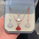 BREZ白貝母裙子項鏈女輕奢高級感925銀小眾扇子滿(mǎn)鉆鎖骨鏈情人節禮物 紅瑪瑙(項鏈)
