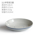 九土 復古中式陶瓷米飯碗湯碗面碗菜盤(pán)圓平盤(pán)碟子簡(jiǎn)約家用餐具套裝 11號 中深口盤(pán)