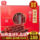 旗峰臘腸臘味禮盒 廣東東莞特產(chǎn)伴手禮手信 廣式香腸臘味年貨禮盒 1000g二八臘腸禮盒