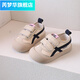 芮夢(mèng)華韓版幼兒園室內鞋春秋女童帆布鞋2025男童布鞋軟底兒童寶寶童鞋潮 米白色 26碼內長(cháng)15.5cm