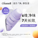 CLEARWILL滾滾瓶 走珠止汗露女男腋下抑汗持久香體干爽溫和無(wú)刺激無(wú)鋁鹽 50ml