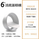 三能蛋糕模具四4六6八8寸空氣炸鍋慕斯戚風蛋糕胚家用工具烘焙用 6寸陽極(活底) SN5022