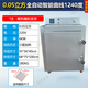 瑞佳學豐高溫電窯爐全自動智能控溫高溫陶瓷陶藝電窯220V小型家用陶藝設備 0.05全自動智能曲線1240度220V
