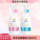多芬（Dove） 160ml洗面奶 慕斯泡泡潔面乳 清潔肌膚敏感肌適用 水潤保濕+煥采凈透 160ml *2瓶 多芬