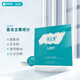 亮爾美修虹凈痘面泥 涂抹式面膜 7g*7粒/盒