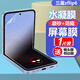 膜戒三星zflip6手機膜S磨砂防窺內膜G折疊貼膜防摔W25flip軟膜全覆蓋高清超薄防爆藍光水凝綠光保護膜 zflip6水凝膜-1片【磨砂防窺-內膜】