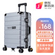 赫斯頓保羅加厚鋁框拉桿箱行李箱大容量學(xué)生密碼旅行登機箱堅固出差硬箱子潮 奢華銀【加厚箱體可坐人】 28英寸 【中長(cháng)途雙人可用很能裝