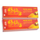 祖郎中好偏方生態(tài)乳膏成人皮膚外用軟膏抑菌膏 【實(shí)發(fā)3盒】