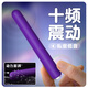 來(lái)樂(lè )男女通用小號細頭震動(dòng)棒胸部后庭私處震動(dòng)按摩器插入式AV棒小巧便攜宿舍情趣玩具女用自慰器成人性用品 子彈頭震動(dòng)棒（使用2節7號電池供電）