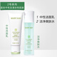 玫琳凱正品護膚經(jīng)典基礎1號2號系列化妝組合套裝生日禮物的禮物 2號中性 爽膚水+潔面乳