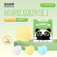 諾伯豪斯0-6個(gè)月寶寶6-12個(gè)月3d立體1歲2歲3歲嬰童口罩一次性四季通用款