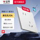 公牛（BULL）超薄開關(guān)插座面板86型usb五孔帶開關(guān)網(wǎng)絡(luò)空調(diào)插座蝶翼 G57暮雪白 【斜五孔10只裝】