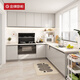 金牌廚柜（GOLDENHOME）全屋定制整體廚房櫥柜裝修現(xiàn)代石英石灶臺(tái)一體櫥柜廚房定制金