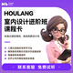 后浪室內(nèi)設(shè)計CAD 3DMAX SU直播教程網(wǎng)課家居施工圖軟件教 專拍1