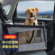 拉維佩特（LOVINGPET）車載狗窩 汽車后排寵物車載墊狗狗車載座椅防水車載狗籠 灰色 49cm×49cm×49cm